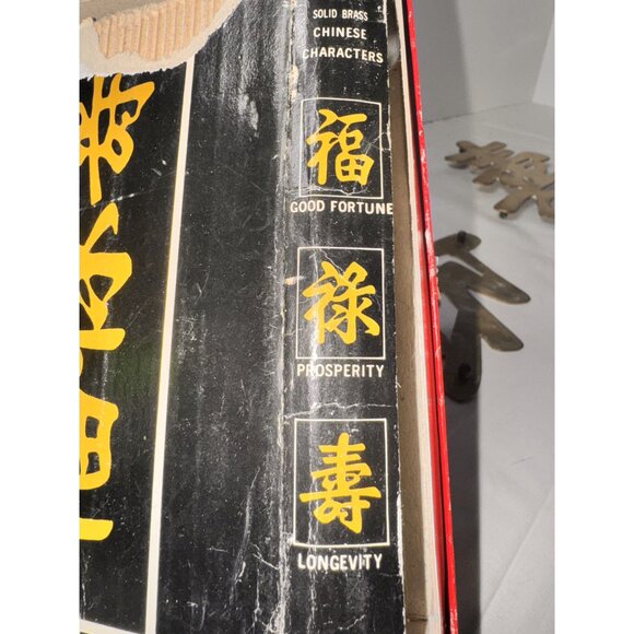 heavy well made Chinese Brass Wall Hanging Set Of 3 With Characters For Luck Pro - Picture 8 of 13